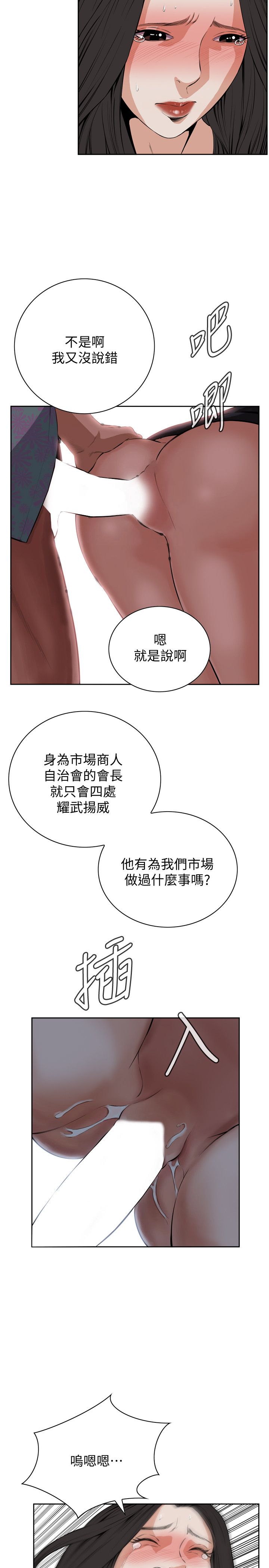 页面 28