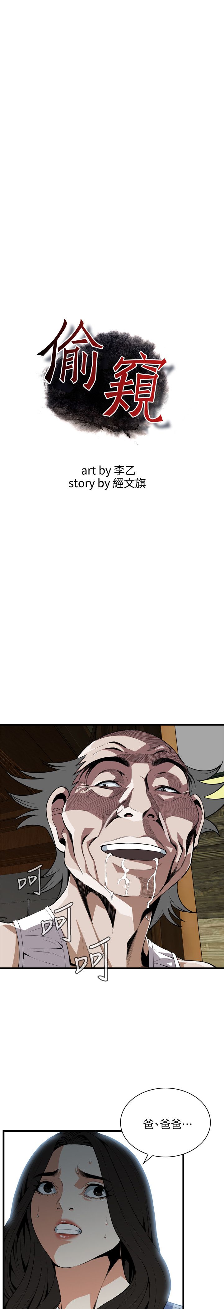 页面 2