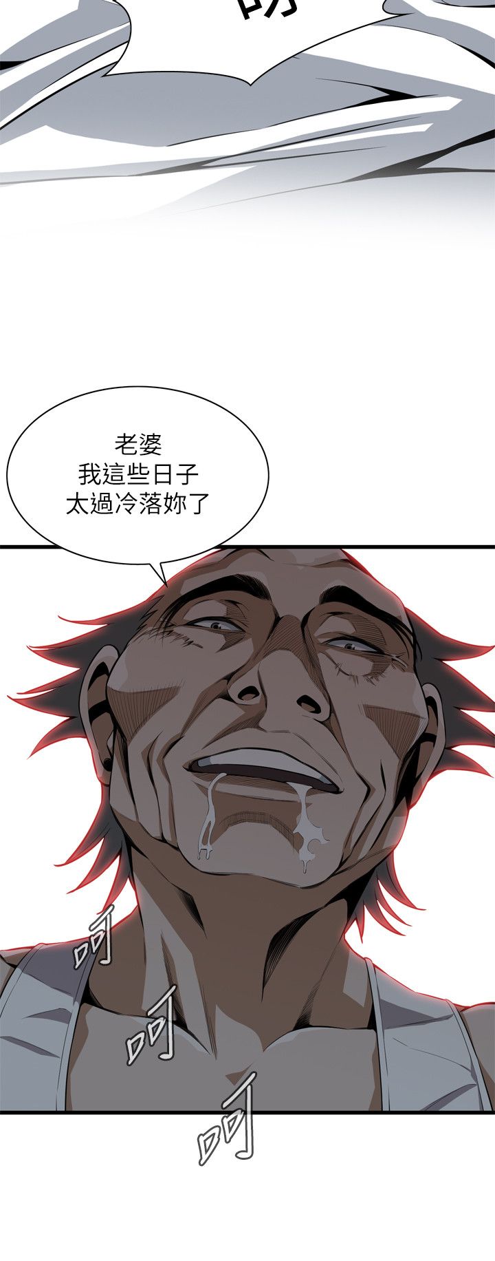 页面 4