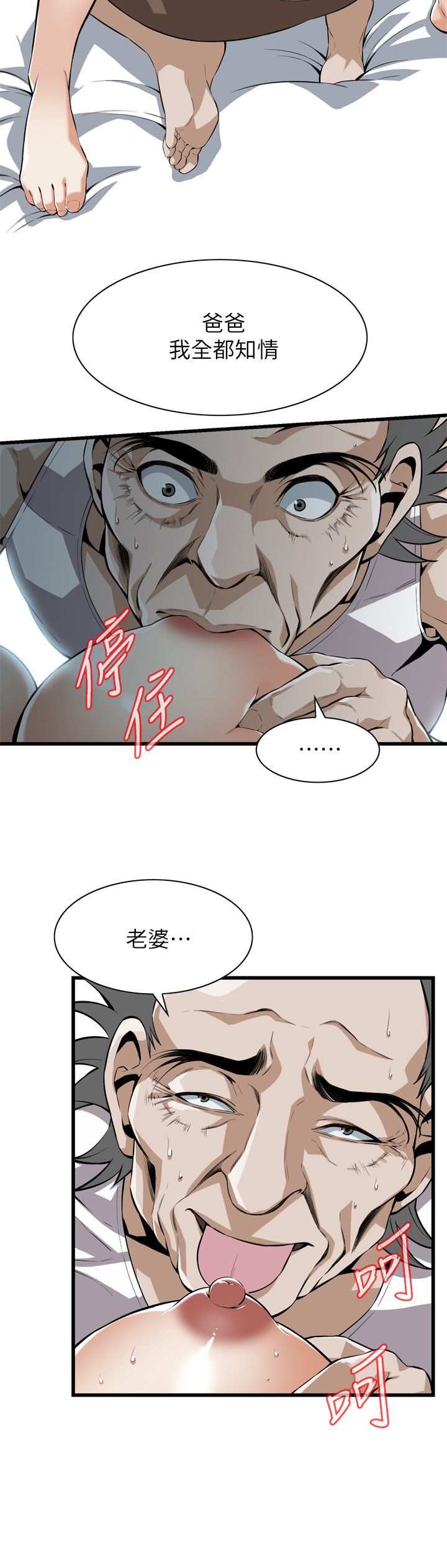 页面 7