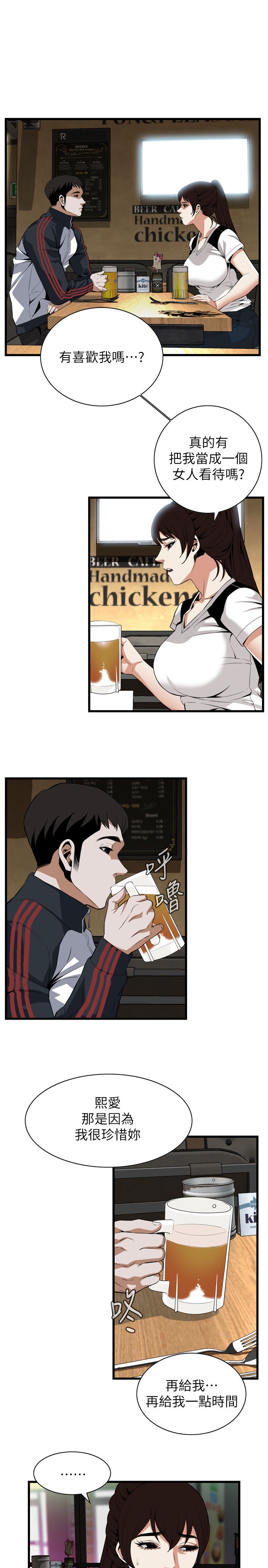 页面 11