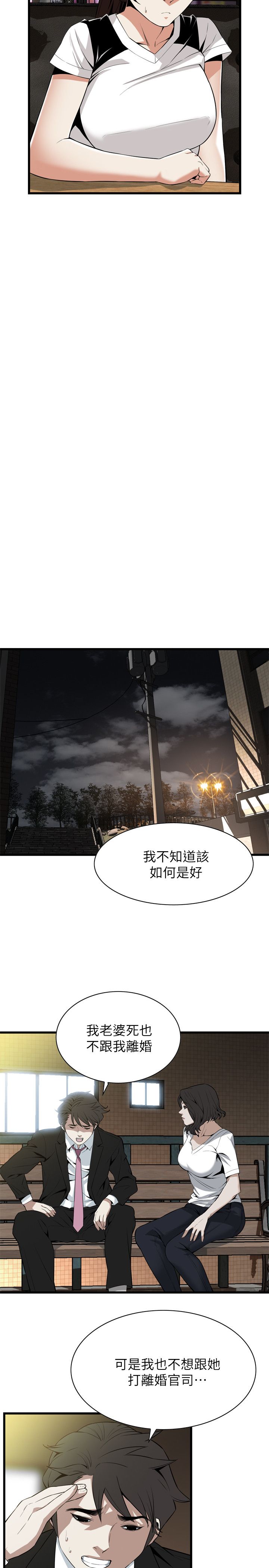 页面 12