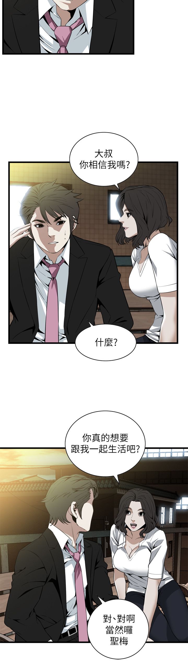 页面 13