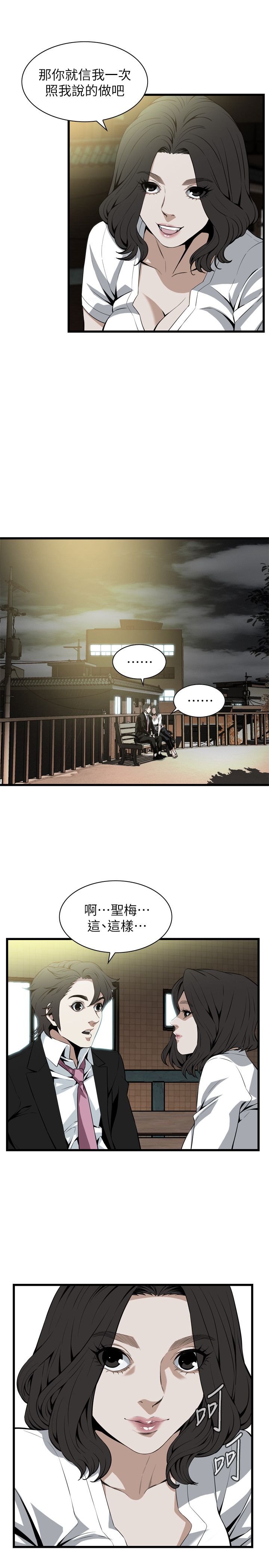 页面 14