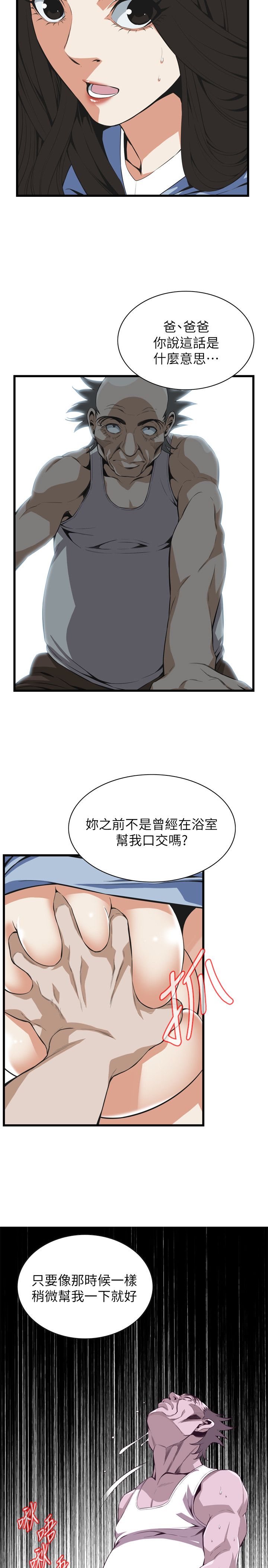 页面 18