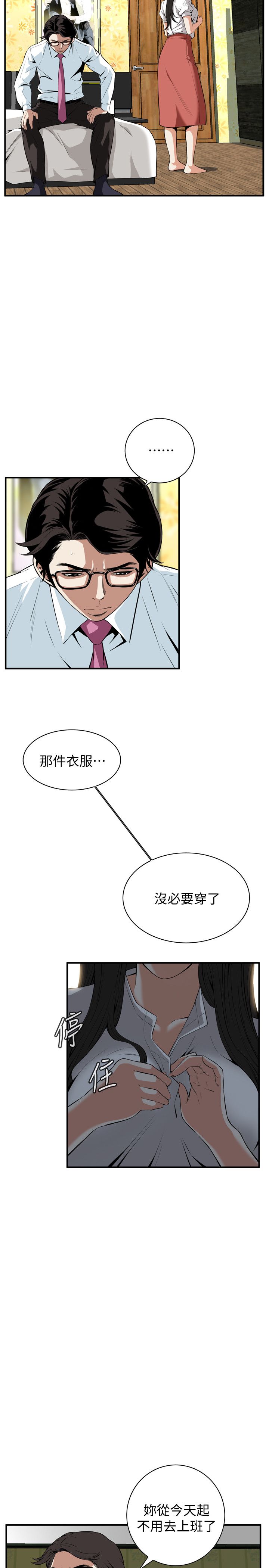 页面 4