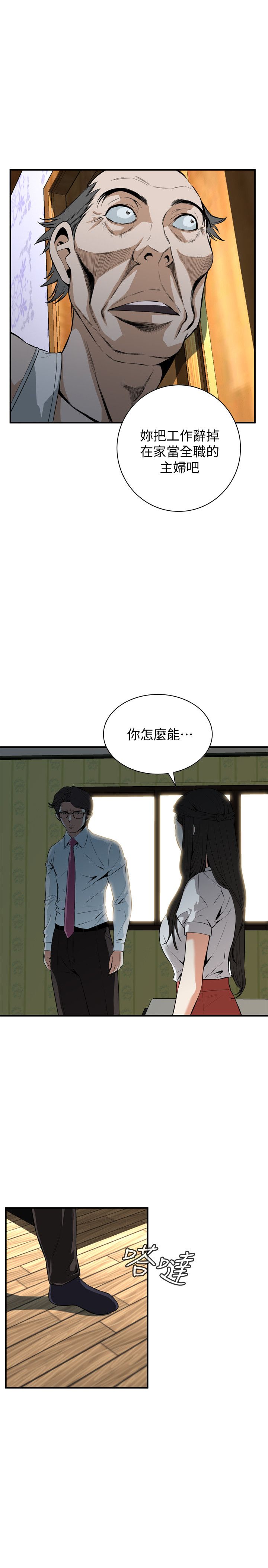页面 6