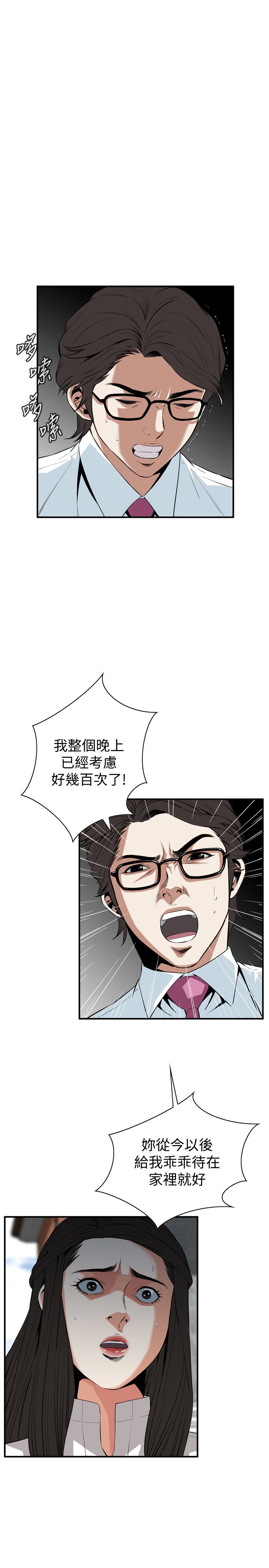 页面 13