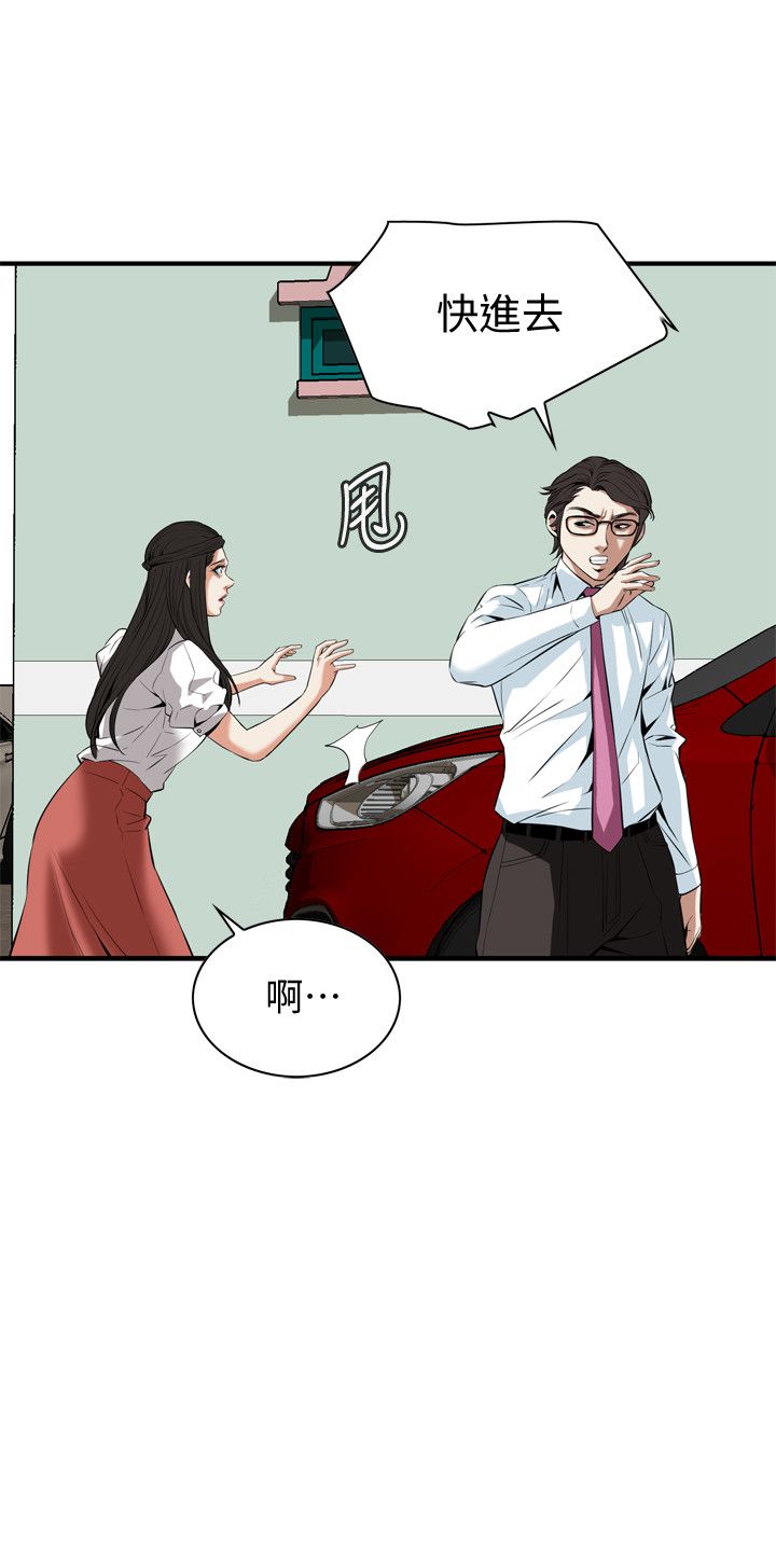 页面 14