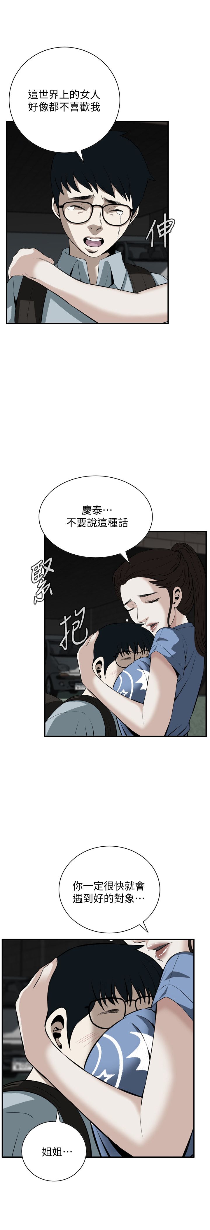 页面 24