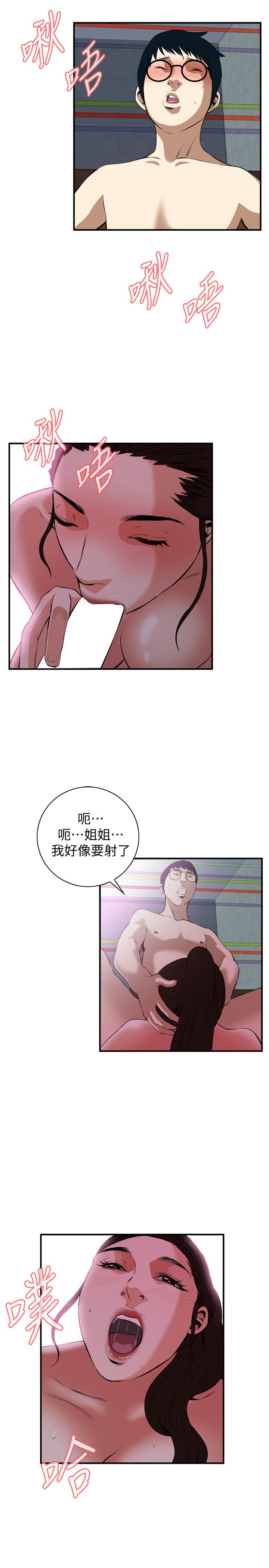 页面 27
