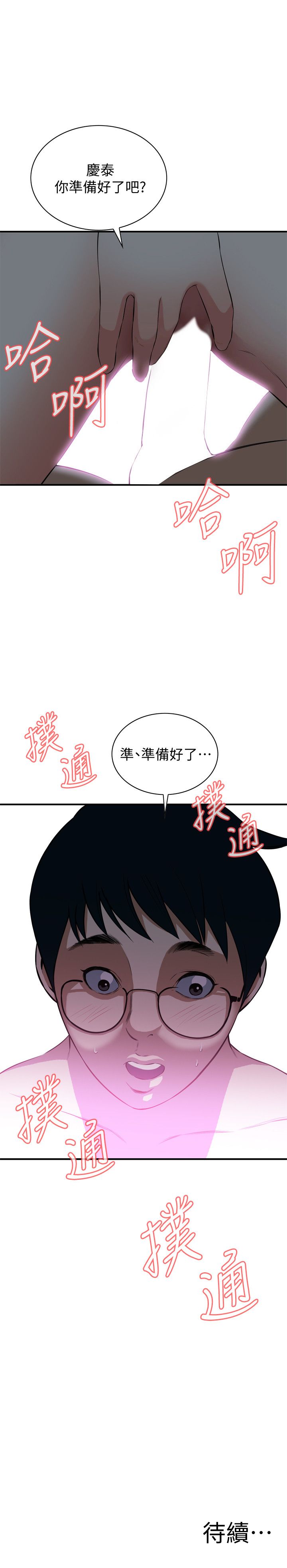 页面 28