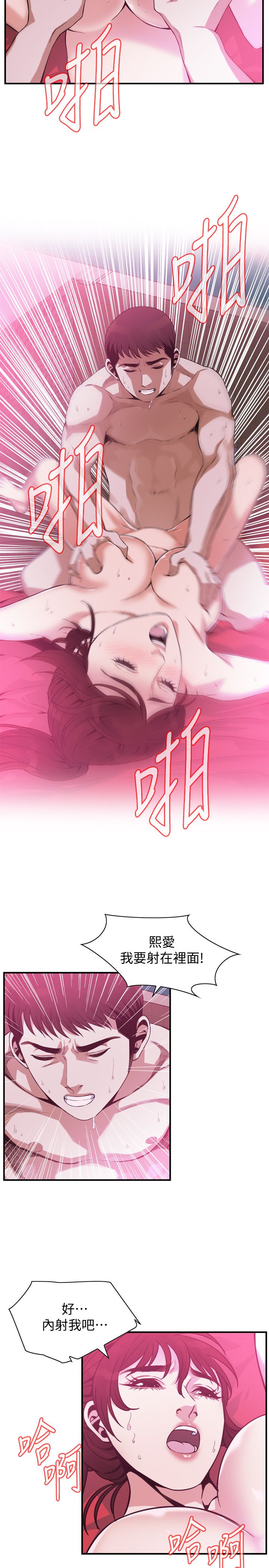 页面 9
