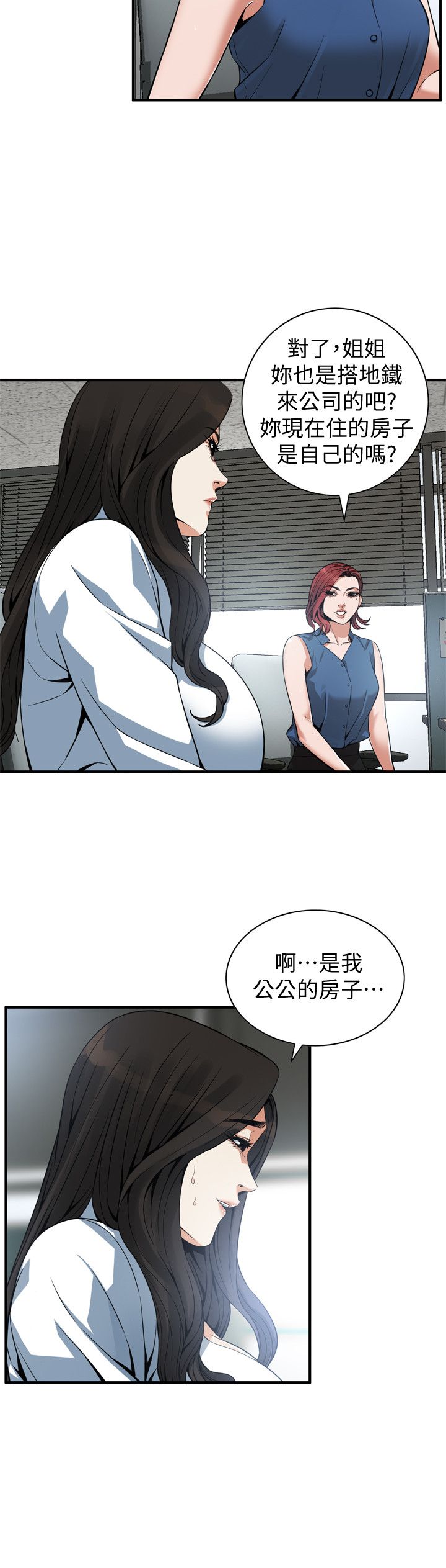 页面 16