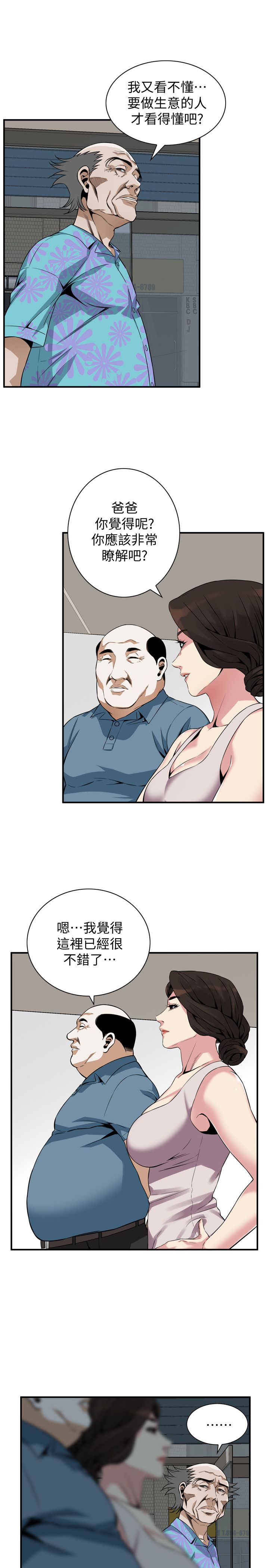 页面 18