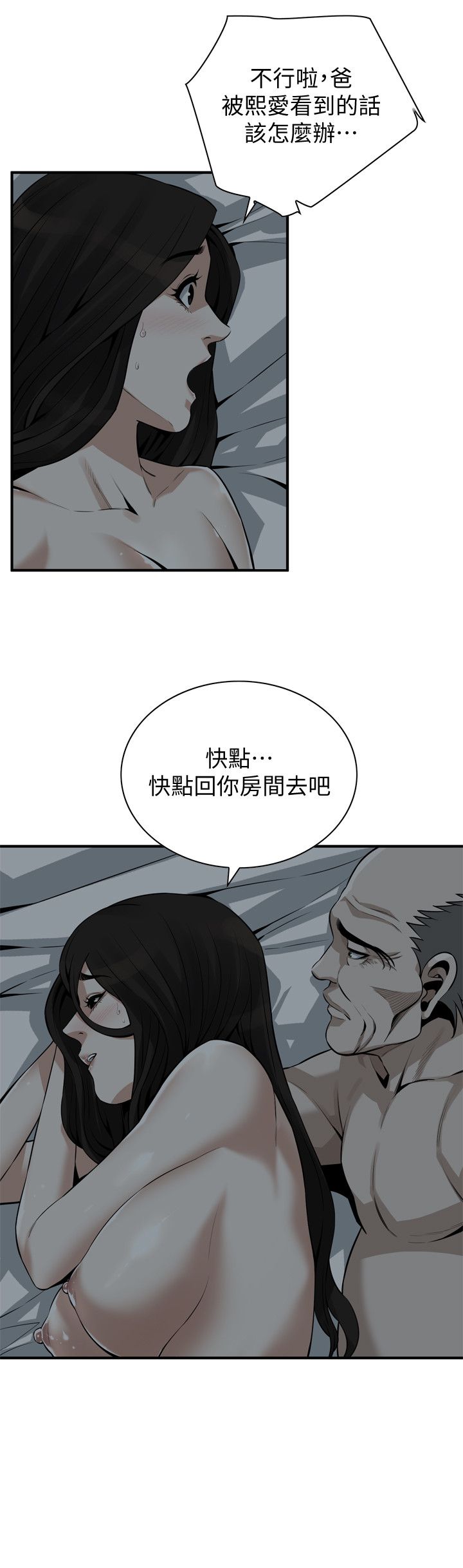 页面 5