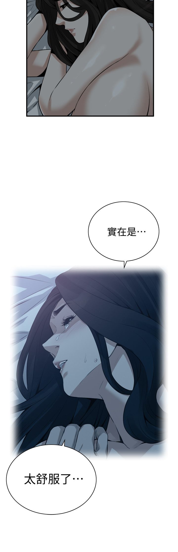 页面 8