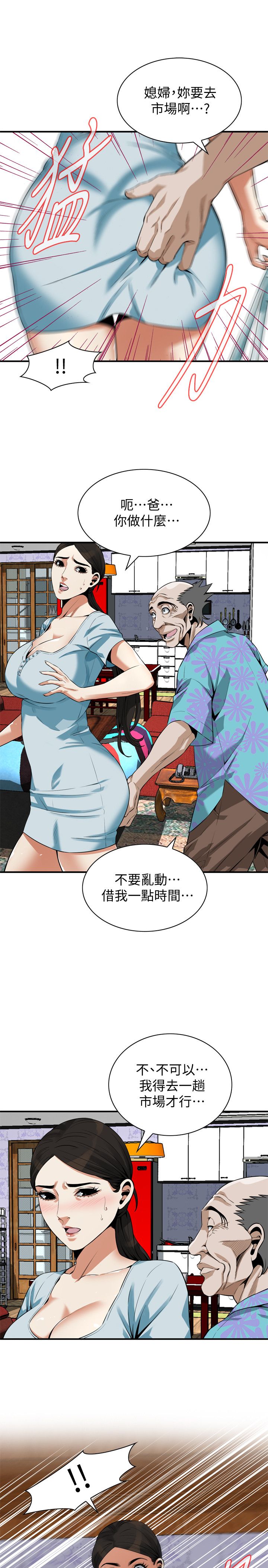 页面 12