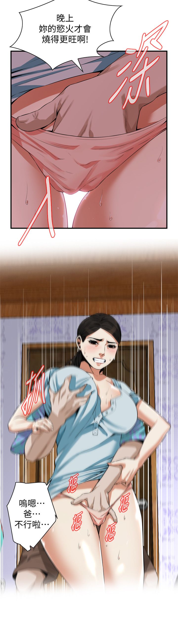 页面 14