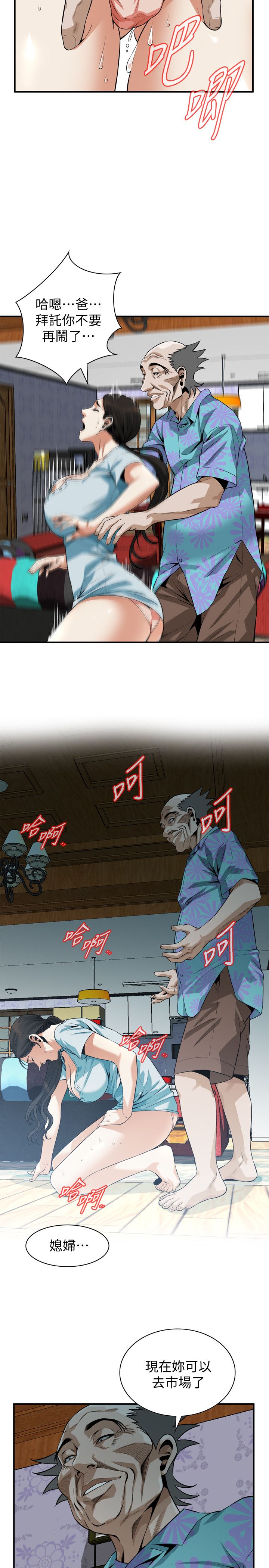 页面 16