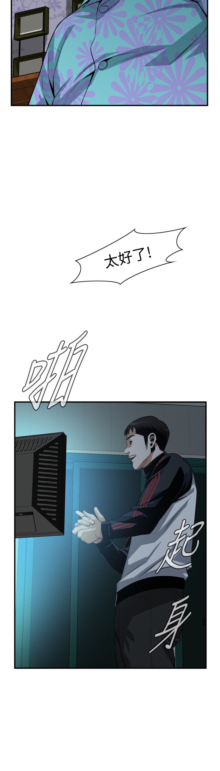 页面 17