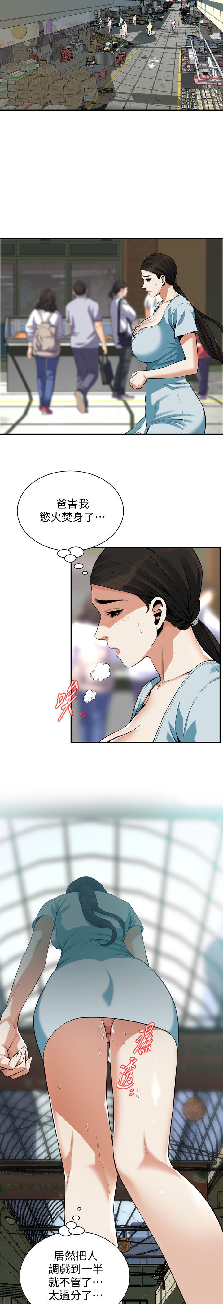 页面 19