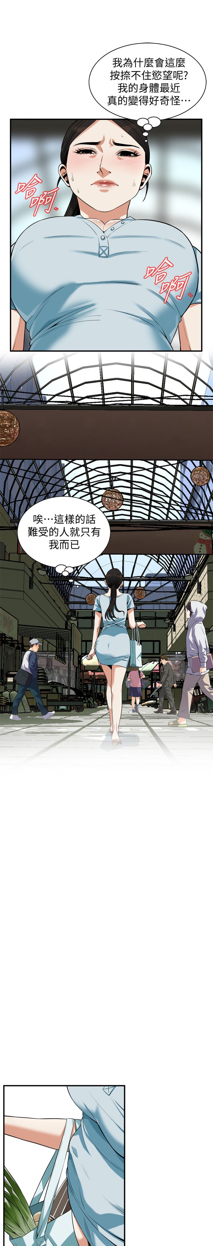 页面 21