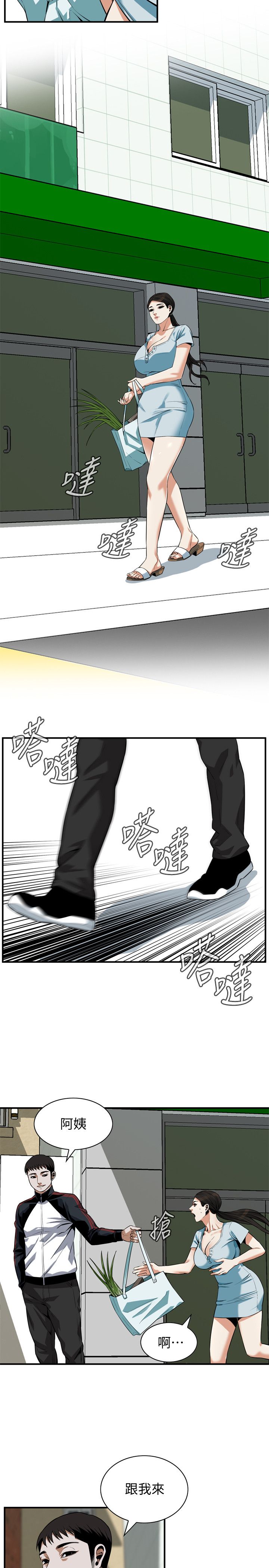 页面 22