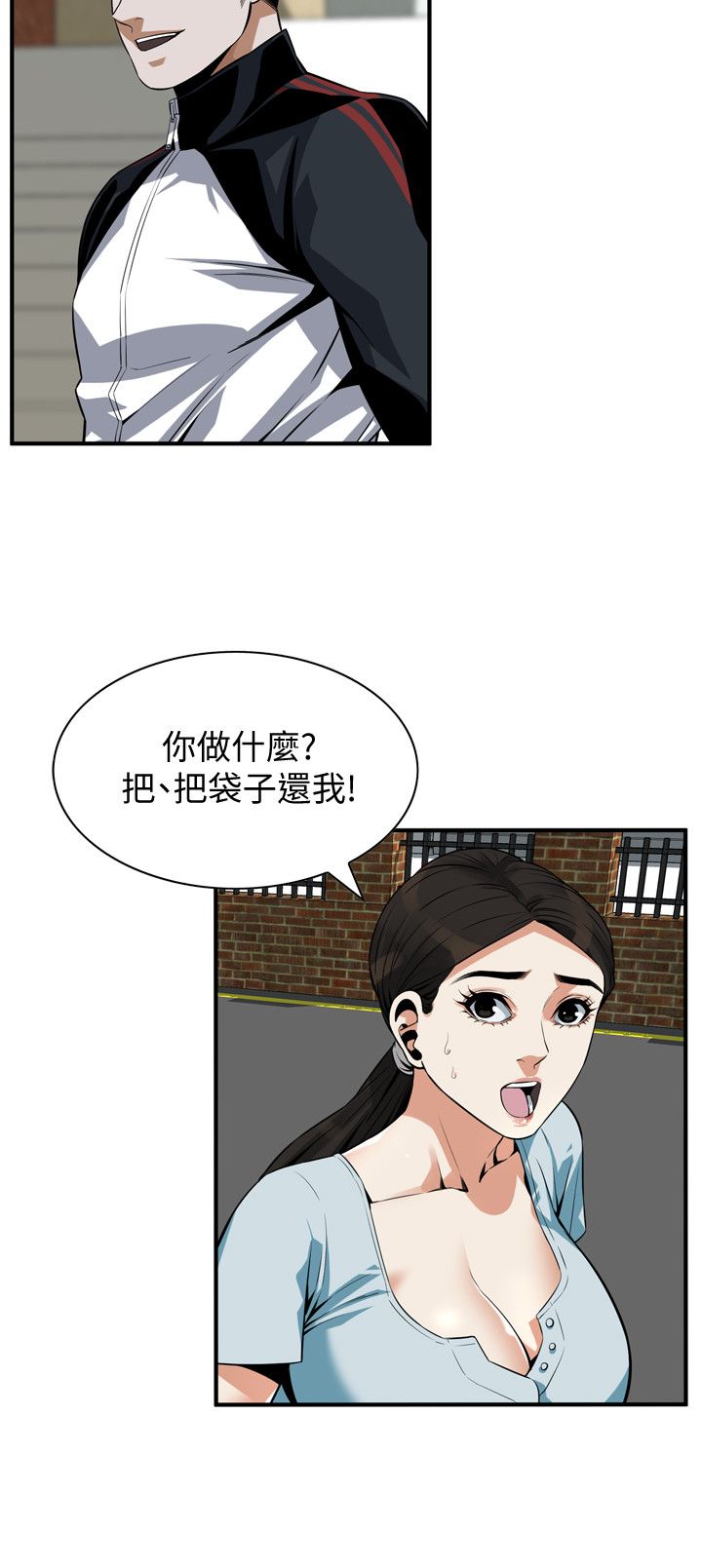 页面 23