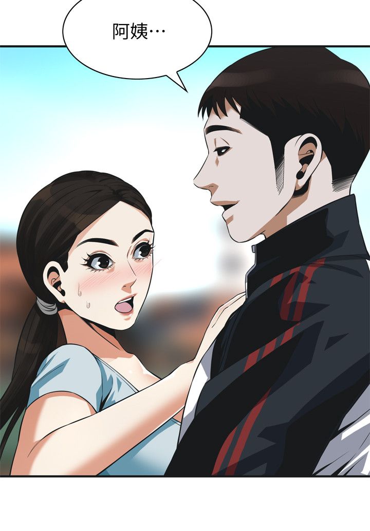 页面 26
