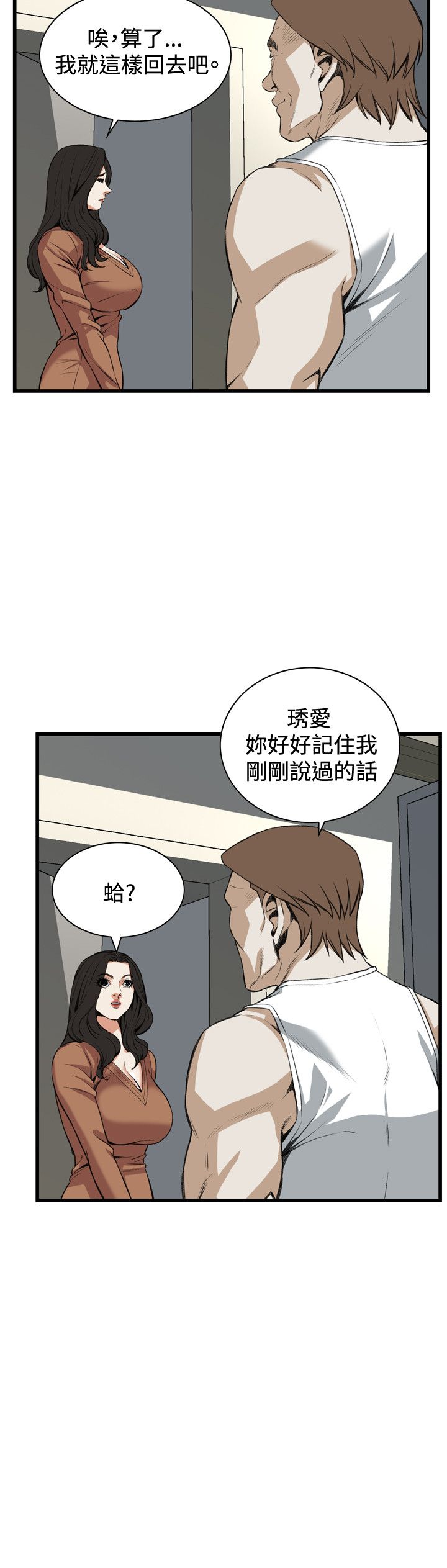 页面 4