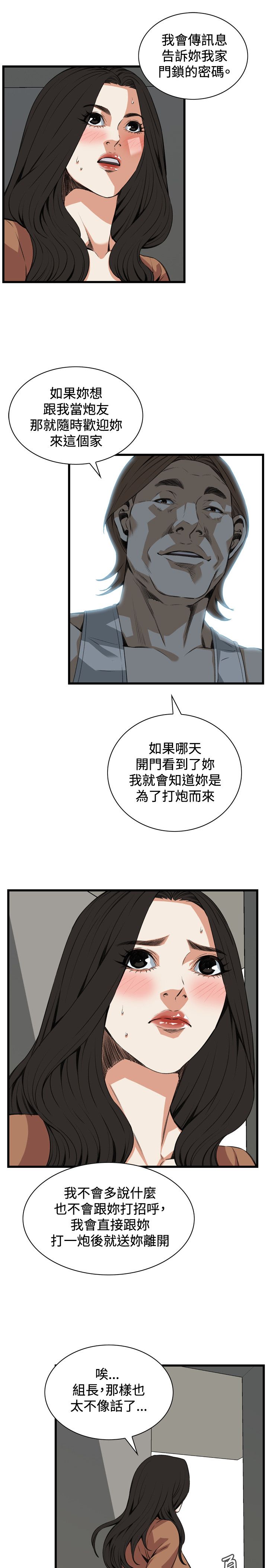 页面 5