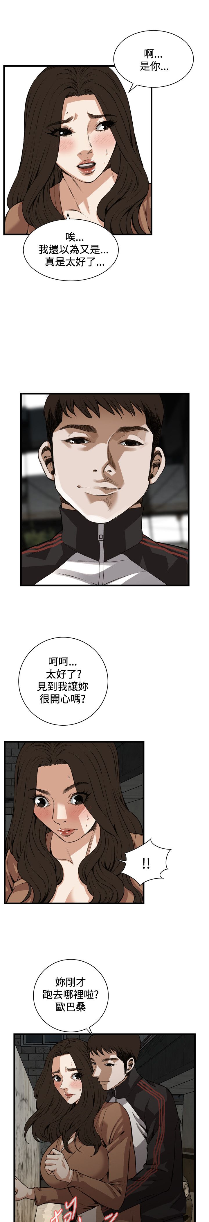 页面 14