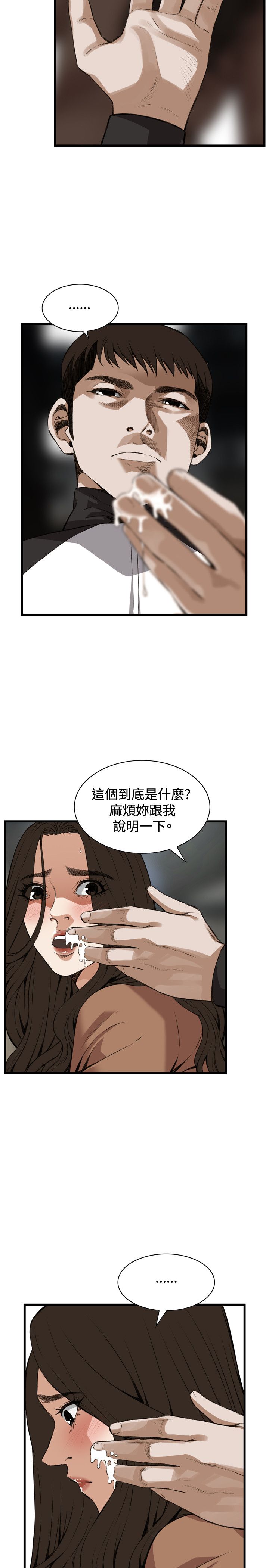 页面 18