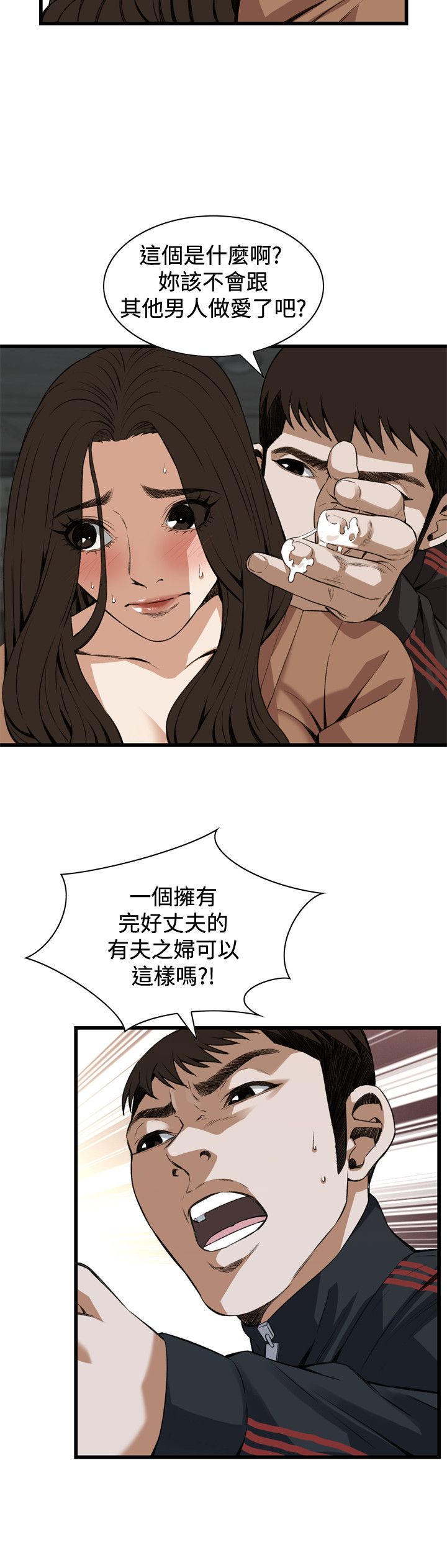 页面 19