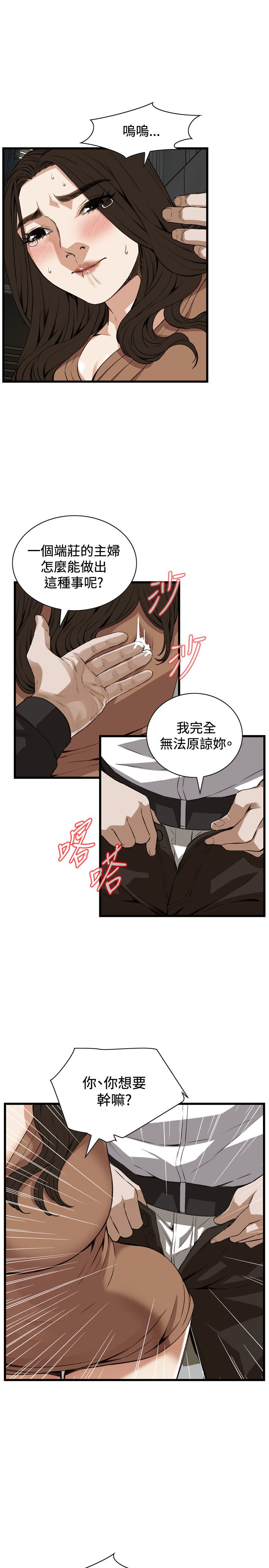 页面 20
