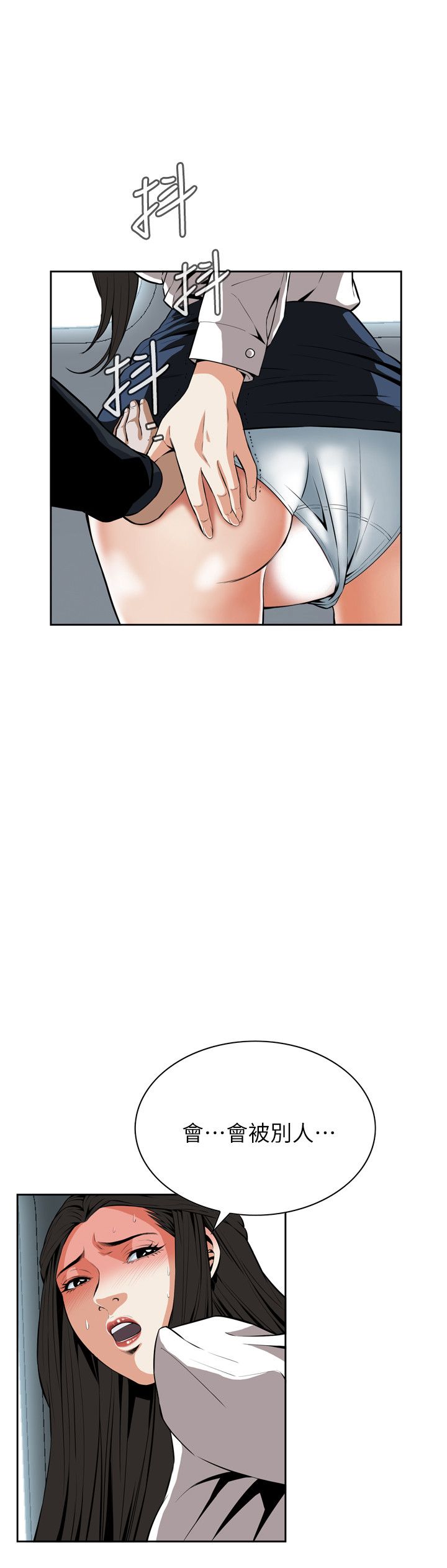 页面 3