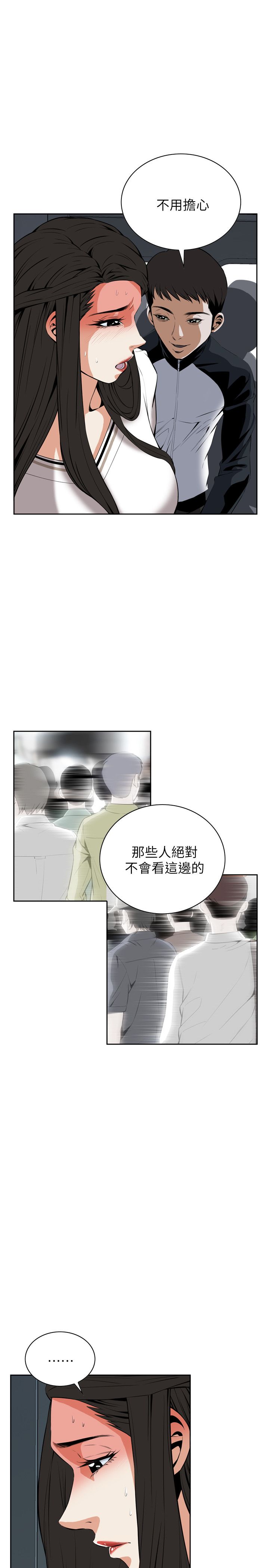 页面 4