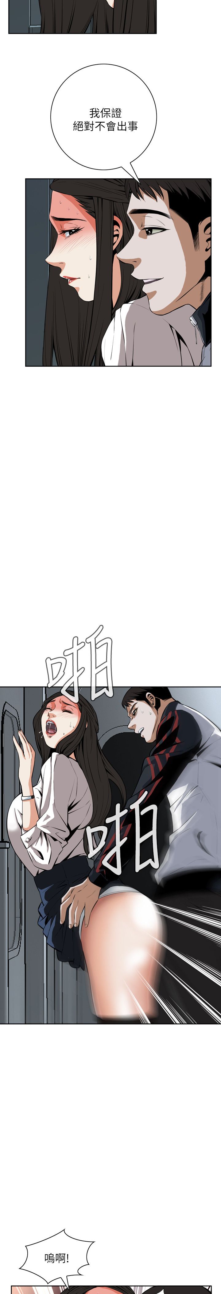 页面 5