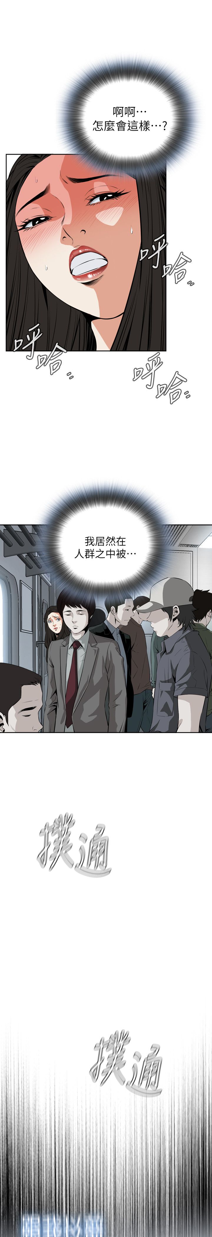 页面 7