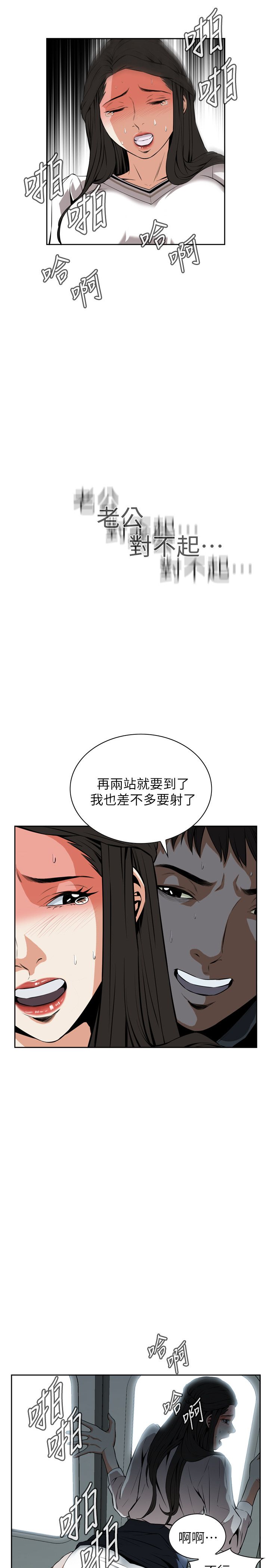 页面 13