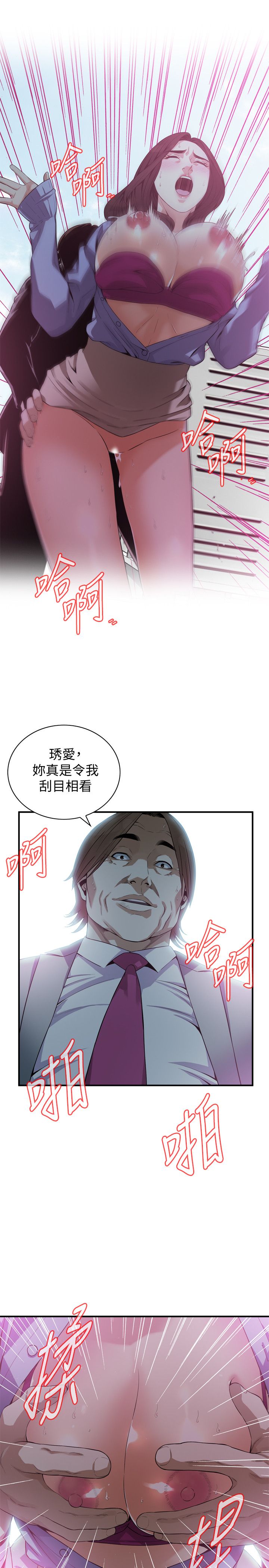 页面 5