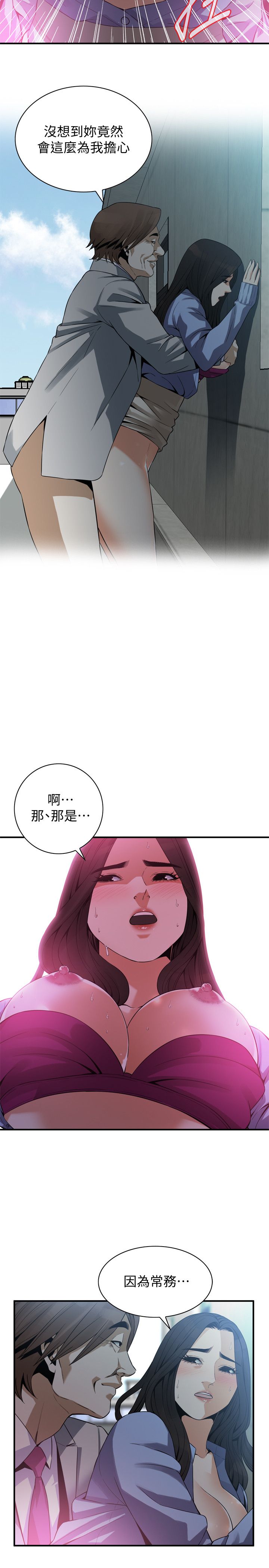 页面 6