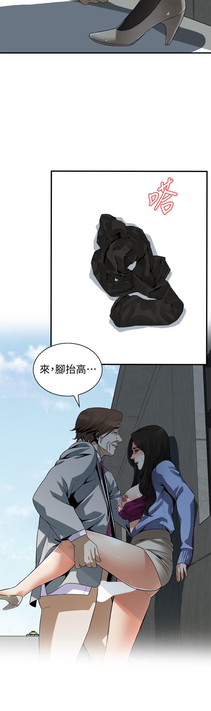 页面 10