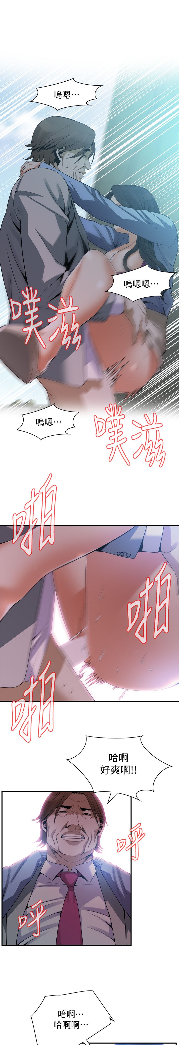 页面 14