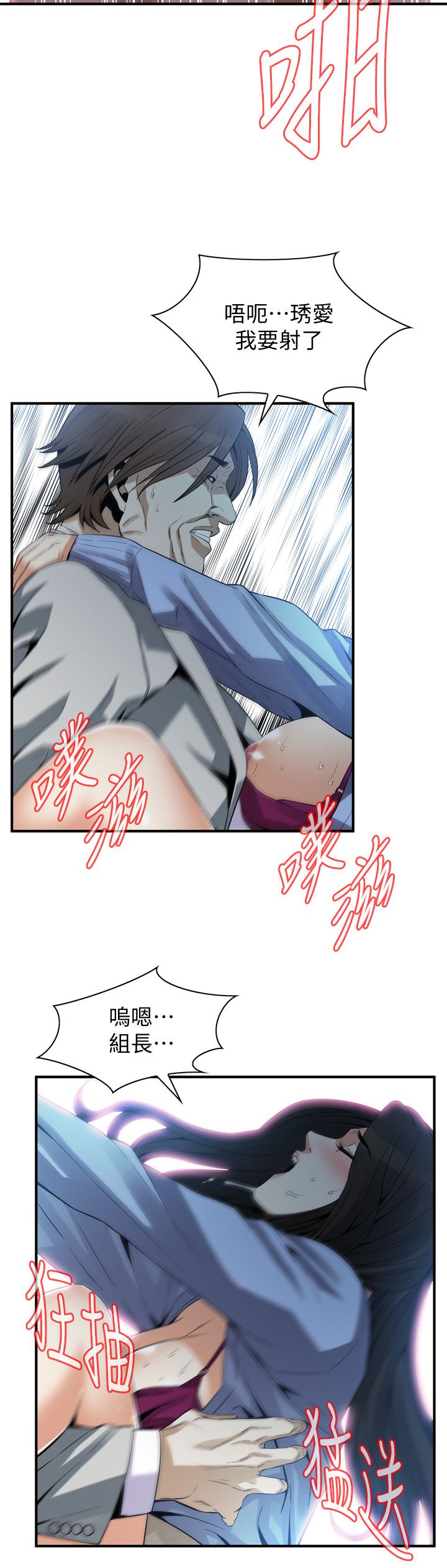 页面 16