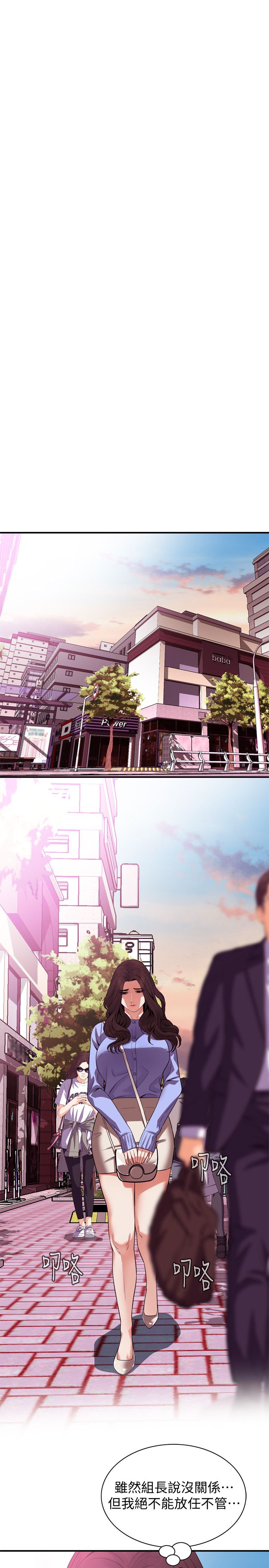 页面 20
