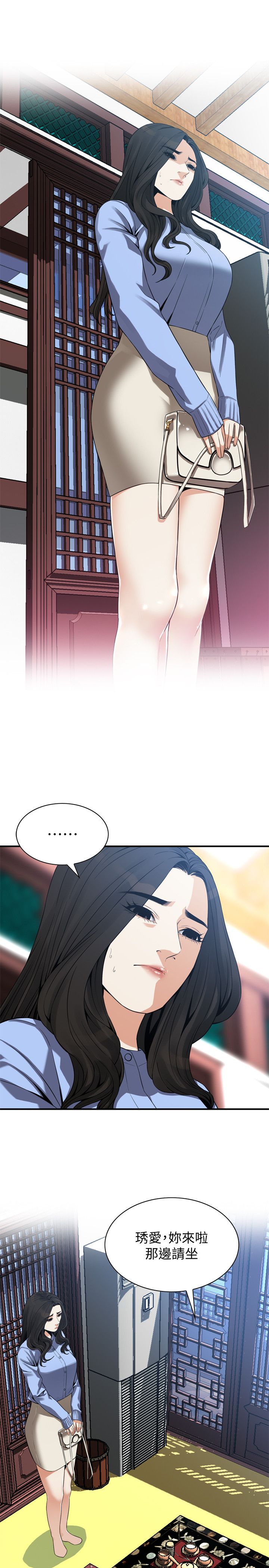 页面 24