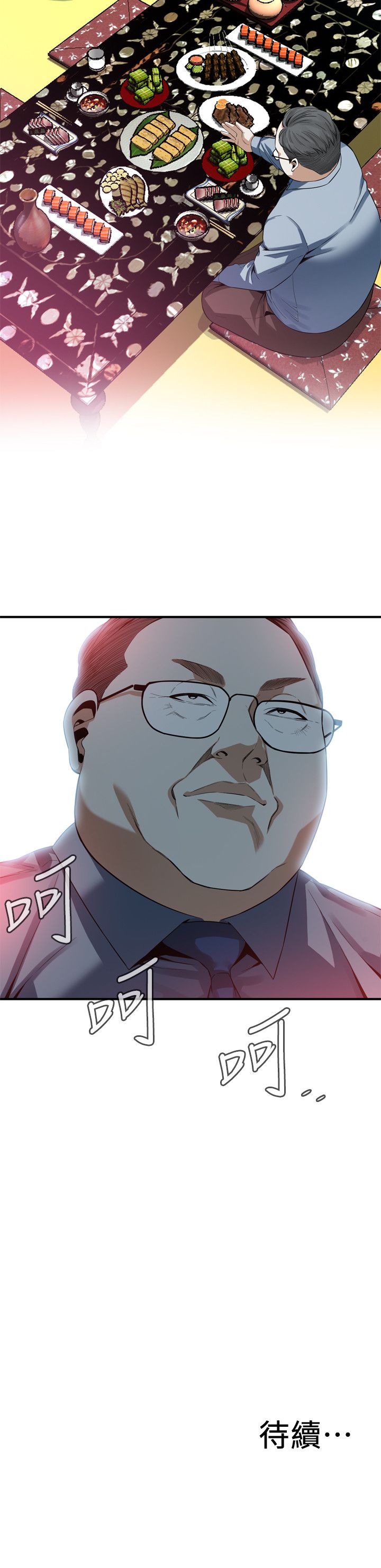 页面 25