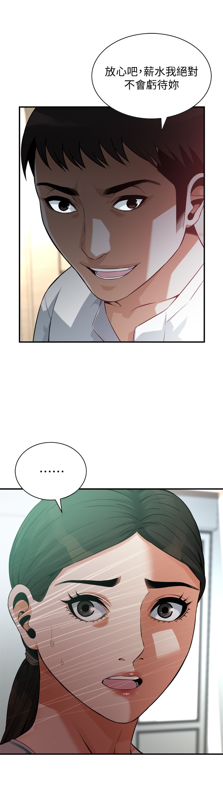 页面 2